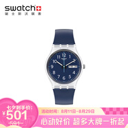斯沃琪（Swatch）【京東奧萊】瑞士手表 雙日歷節(jié)日禮物石英男女腕表 34mm GE725 深海樂(lè)章