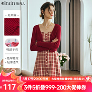 Olrain歐芮兒法式紅色針織開衫女春裝新款冰爽短款毛衣薄外套 紅色 M