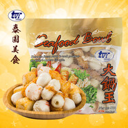 TVI泰國清真火鍋食材關(guān)東煮什錦魚(yú)丸龍蝦球魚(yú)豆腐竹輪甜不辣丸子組合 500g