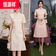 恒源祥新中式年輕款改良旗袍裙女2025夏季新款時(shí)尚氣質(zhì)中國風(fēng)連衣裙洋氣 杏色 M建議90-100斤