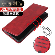 三星（SAMSUNG）【品質(zhì)原裝】適用于S24+手機(jī)殼S25Ultra皮套s22翻蓋式S21 FE新款n 紅色 三星Galaxy__A72_5G
