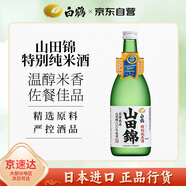 白鶴（Hakutsuru）山田錦特別純米清酒 720ml 15.5度 日本進口清酒