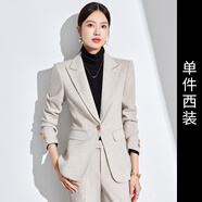 詩璐雅（SHILUYA）2025秋冬女性職業(yè)裝小眾設計高端優(yōu)雅休閑杏色羊毛套裝兩件套 單件西裝 S