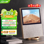 小度智能屏X10第二代 10英寸高清大屏 AG類(lèi)紙屏 影音娛樂(lè ) 觸屏音箱WiFi/藍牙音響 家庭家居禮物送禮