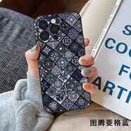 YWZR立體浮雕格紋圖騰適用蘋果16promax手機殼iPhone15pro皮質(zhì)14民族 立體浮雕-[圖騰菱格]-灰色 榮耀Magic6