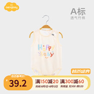 Aengbay昂貝 嬰兒三角哈衣夏季嬰幼兒無(wú)骨純棉透氣背心夏裝寶寶包屁衣 快樂(lè)寶貝 竹纖維 73cm