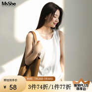 MsShe【坑條人棉針織背心】大碼女裝2025夏裝胖mm顯瘦內(nèi)搭打底衫 純白色現(xiàn)貨 5XL
