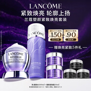 蘭蔻塑顏水200ml+百肽霜50ml套裝抗皺緊致護(hù)膚品套裝生日禮物送女友