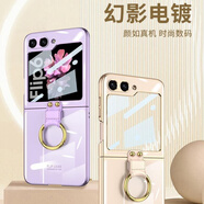 GKK適用于三星Z Flip 6手機(jī)殼創(chuàng)意一體指環(huán)支架ZFlip6電鍍折疊屏保護(hù)套透明防摔保護(hù)套網(wǎng)紅女GalaxyZF 香檳金/電鍍幻影】殼膜一體*高清高透*防爆膜 三星 Galxy Z Flip 6