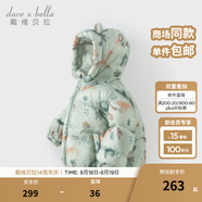 戴維貝拉（DAVE＆BELLA）兒童羽絨服女童上衣男童羽絨衣冬裝新款寶寶衣服保暖小童外套 獅子印花DB4238127-A 120 cm（建議身高110-120cm）
