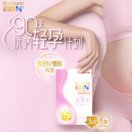 惠氏（Wyeth）啟韻N3小仙飲媽媽輕養(yǎng)乳粉(孕產婦)25g*14條