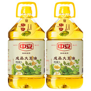 中安中安一級大豆油5L*2桶色拉油家用烘焙清炒涼拌用油非轉(zhuǎn)基因食用油