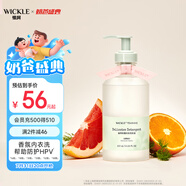 WICKLE植萃抑菌內(nèi)衣內(nèi)褲洗衣液300ml（無羈綺行）