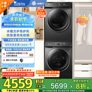 小天鵝（LittleSwan）水魔方洗烘套裝 10KG滾筒洗衣機(jī)+熱泵烘干機(jī) 智能投放 TG100V618PLUS+02 以舊換新 家電國(guó)家補(bǔ)貼