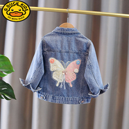 G.duck女童牛仔外套春秋2024新款兒童洋氣時(shí)尚春季寶寶春裝休閑上衣韓版 蝴蝶珠子牛仔外套 140