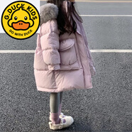 G.DUCKKIDS女童洋氣大毛領(lǐng)連帽羽絨棉服兒童中長款棉衣2025新款加厚保暖外套 淺紫色 140 cm