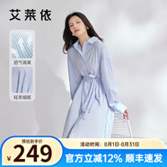 艾萊依（ERAL）裙子女藍(lán)色連衣裙新款女夏季長(zhǎng)袖氣質(zhì)優(yōu)雅襯衫裙收腰長(zhǎng)裙下架 無(wú)爭(zhēng)藍(lán) 155/80A
