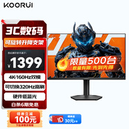 KOORUI科睿27英寸4K超清160Hz雙模 320Hz顯示器FastIPS 硬件低藍(lán)光HDR400認(rèn)證旋轉(zhuǎn)升降電競(jìng)電腦屏幕U70X1