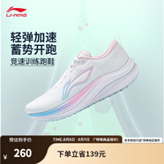 李寧（LI-NING）赤兔8跑步鞋女鞋25夏季體測(cè)跳繩專(zhuān)業(yè)輕量競(jìng)速訓(xùn)練跑鞋運(yùn)動(dòng)鞋 標(biāo)準(zhǔn)白/淺晴藍(lán)-18 35