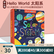 你好科學(xué)小世界 Hello World 英文原版繪本紙板書 Solar System太陽(yáng)系 My Body我的身體 Weather天氣 Dinosaurs恐龍 綠山墻 Solar?System 太陽(yáng)系
