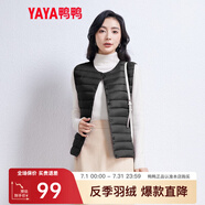 鴨鴨（YAYA）反季馬甲女輕薄羽絨服秋冬坎肩修身保暖背心馬夾女百搭內穿女裝K 黑色 2XL