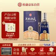 杜康 酒祖杜康12窖區(qū)50年窖齡 濃香型白酒 52度 500ml 單瓶裝