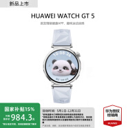華為Watch GT5智能手表運(yùn)動(dòng)情緒健康助手藍(lán)牙通話體溫血氧心率睡眠防水NFC男女送禮 41mm冰晶藍(lán)【氟橡膠表帶】
