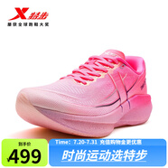 特步360X2.0競訓(xùn)跑鞋男女碳板入門鞋軟彈緩震穩(wěn)定推進(jìn)舒適透氣運(yùn)動鞋 瓔珞粉/熒光魅紅【女】 39