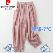 皮爾卡丹（pierre cardin）棉麻亞麻休閑九分褲女薄款2025夏季新款媽咪寬松苧麻哈倫褲子優(yōu)雅 粉色【松緊腰//復古/棉綢/麻料// M 【90-115斤】