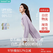 茵曼章若楠同款|100+UPF防曬衫夏季女裝薄款皺感襯衫外套 香芋紫 S