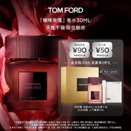 TOM FORD咖啡玫瑰香水30ML TF香水 花香調(diào)香水禮盒 生日禮物女送女友