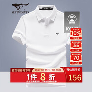 七匹狼短袖T恤男士T恤時(shí)尚中青年翻領(lǐng)商務(wù)休閑小狼標(biāo)刺繡Polo男裝
