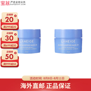 蘭芝（LANEIGE） 補水美白面膜夜間修護睡眠面膜七夕節禮物 小樣 15ml *2件裝