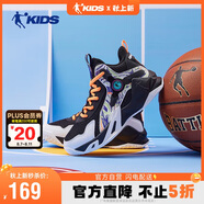 喬丹（QIAODAN）童鞋兒童籃球鞋春秋季男中大童網(wǎng)面實(shí)戰(zhàn)鞋兒童運(yùn)動鞋-39