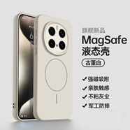奶小鴨（NEYAA）適用榮耀magic7pro手機殼 magic7pro保護套鏡頭全包超薄膚感細磁吸液態(tài)硅膠防摔簡(jiǎn)約男女款 古董白