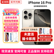 【美版有鎖】蘋果16Promax  iPhone16ProMax 全新未激活后封包裝 iPhone 16 Pro 原色 256GB【原版無(wú)卡槽+2年質(zhì)?！?
                                         title=