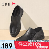紅蜻蜓閏月鞋夏季商務(wù)透氣一腳蹬鏤空皮鞋中老年鞋WTA241281L黑色40
