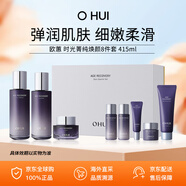 歐蕙（OHUI）歐蕙時光菁純煥顏8件套（415ml）生日禮物套盒送女友