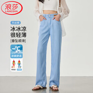 浪莎天絲直筒牛仔褲女夏季薄款高腰雙扣顯瘦冰絲拖地闊腿褲子女