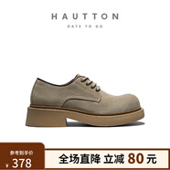 HAUT TON皓頓春秋馬丁靴男款復(fù)古潮流厚底百搭戶外休閑皮鞋工裝鞋 淺杏色 40 適合運(yùn)動鞋41碼