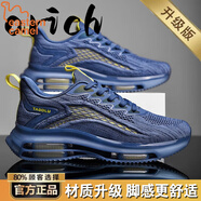 東方駱駝品牌大碼男鞋夏季透氣2025新款雙層氣墊飛織網(wǎng)面休閑跑步潮鞋子男 牛仔藍【升級款】 42