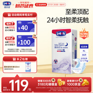 露安適（Lelch）柔護(hù)羽柔褲夏季超薄紙尿褲XL36片(12-17kg)夜用尿不濕輕薄透氣