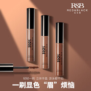 紅與黑（RED&BLACK） 自然持色眉膠 染眉膏防水防汗塑型旋轉(zhuǎn)刷畫眉一字眉持久不脫妝 02棕色