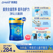 美贊臣藍(lán)臻 兒童奶粉 配方調(diào)制乳粉4段(3歲以上)800g*6 全面營(yíng)養(yǎng) 自護(hù)力