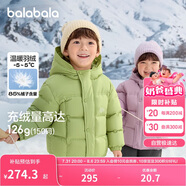巴拉巴拉童裝兒童羽絨服2024新男童外套女童冬季連帽大童小童208424107246