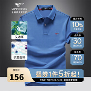 七匹狼短袖T恤男25夏季抗菌涼感翻領(lǐng)男士POLO短T打底體恤衫商務(wù)休閑男裝 112(中藍(lán))-抗菌升級(jí)款 M (165) 84A