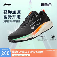 李寧赤兔8丨反光輕量競速訓(xùn)練跑鞋男子2025新品低幫柔軟運動鞋ARPV001