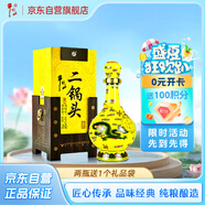 牛欄山 經(jīng)典二鍋頭黃龍 清香型白酒 45度 500ml 單瓶裝