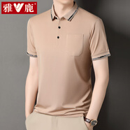 雅鹿爸爸夏季薄款polo衫中年男士冰絲短袖t恤2025年新款寬松休閑上衣 米黃色 M (建議105斤以?xún)?nèi))