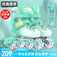 斯威（SWAY）輪滑鞋兒童溜冰鞋男女童初學(xué)套裝中小學(xué)滑輪滑冰旱冰鞋成人直排輪 登綠八輪全閃+頭盔護具+一體支架 S (適合3-5歲)平時鞋碼25-30
